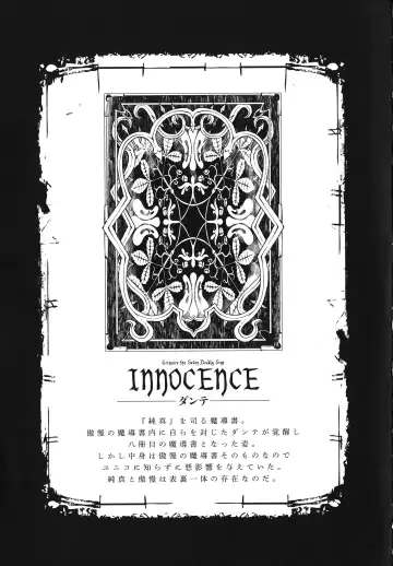 [Erect Sawaru] Shinkyoku no Grimoire III -PANDRA saga 2nd story- Fhentai - Page 217