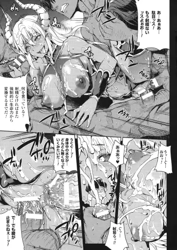 [Erect Sawaru] Shinkyoku no Grimoire III -PANDRA saga 2nd story- Fhentai - Page 32