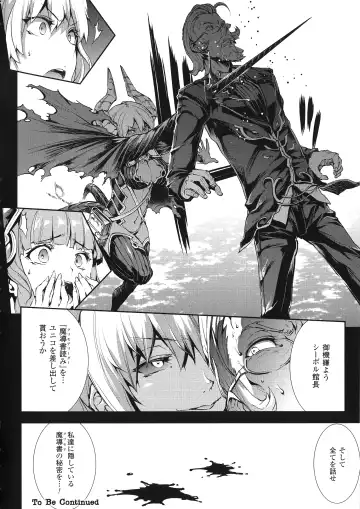 [Erect Sawaru] Shinkyoku no Grimoire III -PANDRA saga 2nd story- Fhentai - Page 37