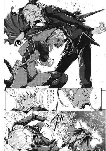 [Erect Sawaru] Shinkyoku no Grimoire III -PANDRA saga 2nd story- Fhentai - Page 41