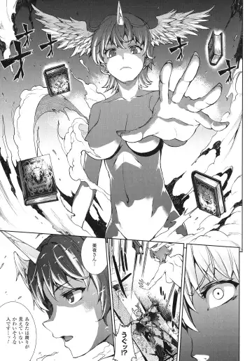 [Erect Sawaru] Shinkyoku no Grimoire III -PANDRA saga 2nd story- Fhentai - Page 80