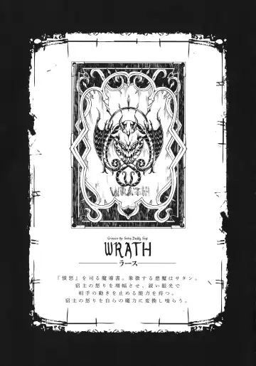 [Erect Sawaru] Shinkyoku no Grimoire III -PANDRA saga 2nd story- Fhentai - Page 84