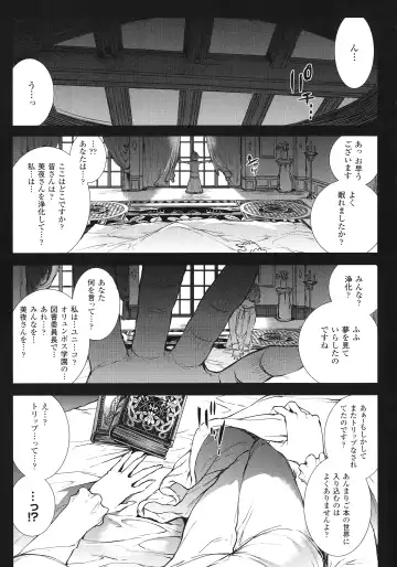 [Erect Sawaru] Shinkyoku no Grimoire III -PANDRA saga 2nd story- Fhentai - Page 86