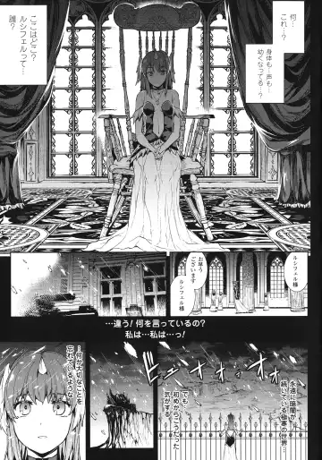 [Erect Sawaru] Shinkyoku no Grimoire III -PANDRA saga 2nd story- Fhentai - Page 88