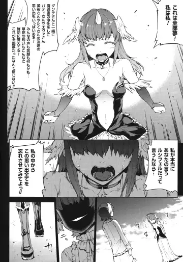 [Erect Sawaru] Shinkyoku no Grimoire III -PANDRA saga 2nd story- Fhentai - Page 91