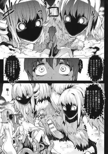 [Erect Sawaru] Shinkyoku no Grimoire III -PANDRA saga 2nd story- Fhentai - Page 96