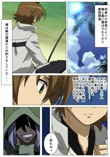 Akamebon Fhentai - Page 2