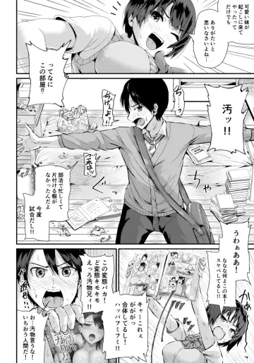 [Tomihero] Doutei no Ore o Yuuwaku suru Ecchi na Joshi-tachi!? 1 Fhentai - Page 23