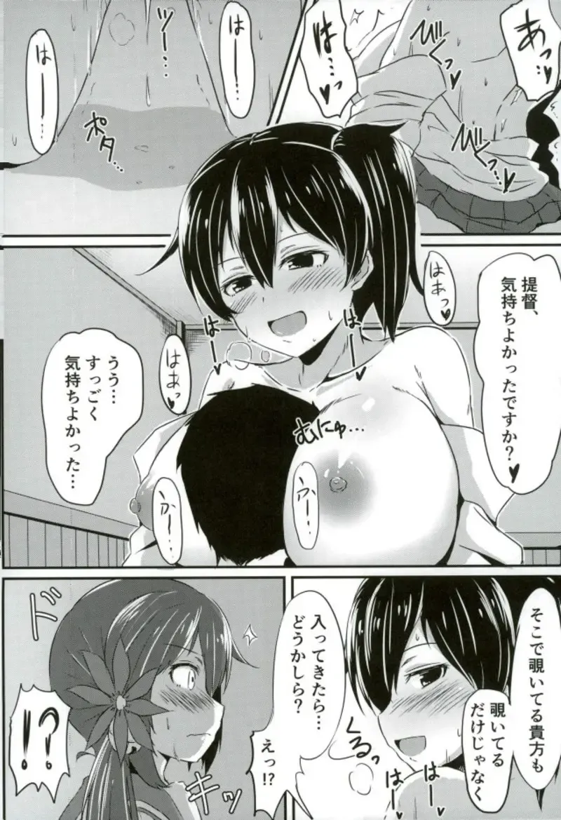 [Kirino Kyousuke] Kaga-san ga Yasashii Oneechan ni Naru Hon. Sono Matome to Saishuukai. Fhentai - Page 36