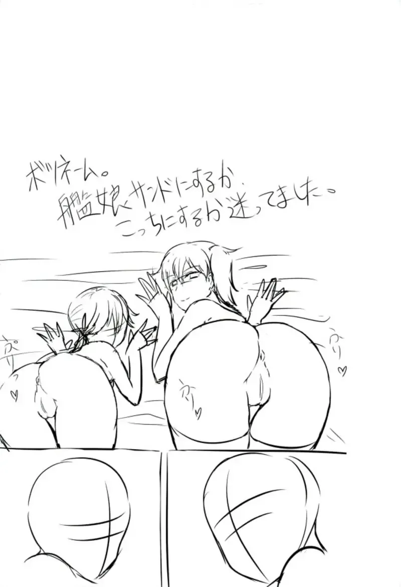 [Kirino Kyousuke] Kaga-san ga Yasashii Oneechan ni Naru Hon. Sono Matome to Saishuukai. Fhentai - Page 55