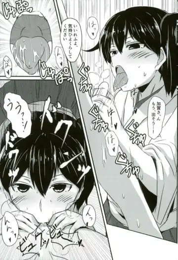 [Kirino Kyousuke] Kaga-san ga Yasashii Oneechan ni Naru Hon. Sono Matome to Saishuukai. Fhentai - Page 23