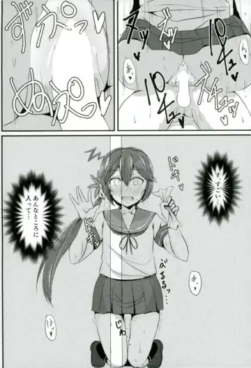 [Kirino Kyousuke] Kaga-san ga Yasashii Oneechan ni Naru Hon. Sono Matome to Saishuukai. Fhentai - Page 30