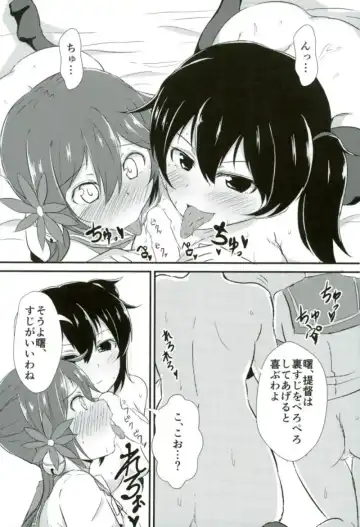 [Kirino Kyousuke] Kaga-san ga Yasashii Oneechan ni Naru Hon. Sono Matome to Saishuukai. Fhentai - Page 39