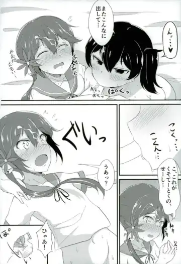 [Kirino Kyousuke] Kaga-san ga Yasashii Oneechan ni Naru Hon. Sono Matome to Saishuukai. Fhentai - Page 42