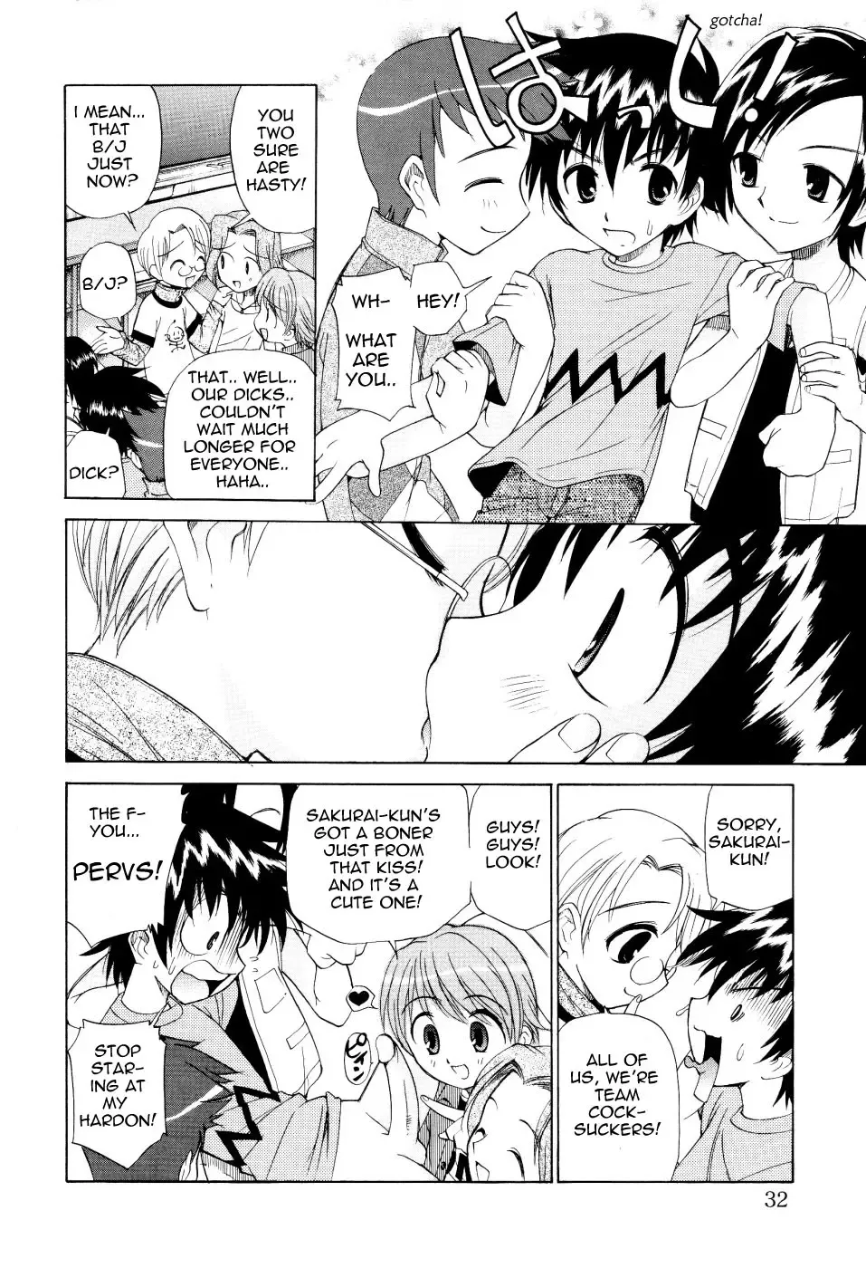 [Kamirenjaku Sanpei] Anal ~bokura no yasumi jikan~ | Anal: Time For Recess Fhentai - Page 4
