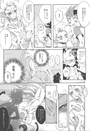 [Keroko] Tanoshii Tanoshii Hotai no Jikan Fhentai.net - Page 11