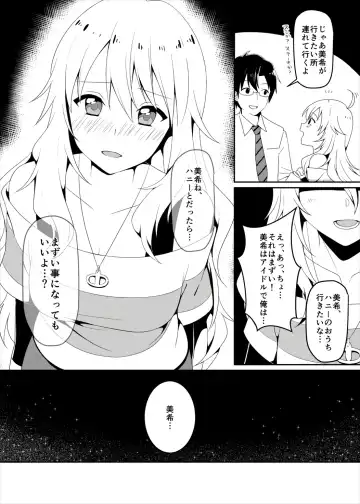 [Asakura Nao] Ore wa Miki ni Nagasareyasui. Fhentai.net - Page 4