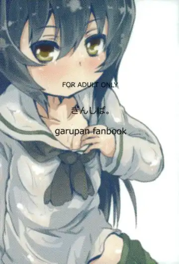 [Shieko] Suimin Gakushuu Sakusen desu. Fhentai - Page 21