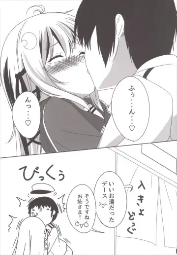 [Usume Shirou] Ah ^~Uzuki to Pyon-pyon Suru n Jaa ^~ Fhentai - Page 13