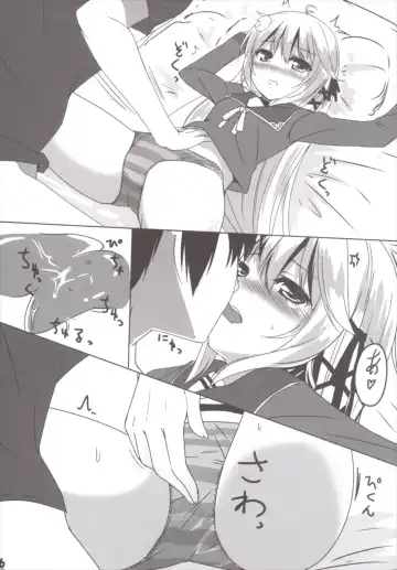 [Usume Shirou] Ah ^~Uzuki to Pyon-pyon Suru n Jaa ^~ Fhentai - Page 16