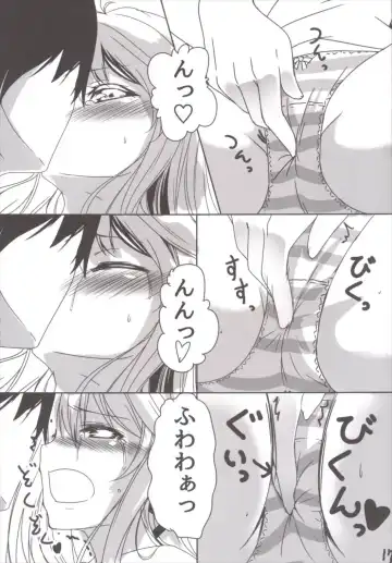 [Usume Shirou] Ah ^~Uzuki to Pyon-pyon Suru n Jaa ^~ Fhentai - Page 17