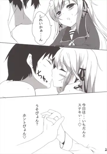 [Usume Shirou] Ah ^~Uzuki to Pyon-pyon Suru n Jaa ^~ Fhentai - Page 29