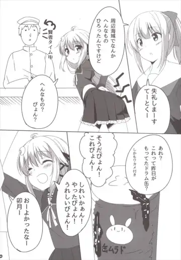 [Usume Shirou] Ah ^~Uzuki to Pyon-pyon Suru n Jaa ^~ Fhentai - Page 30