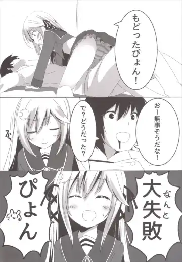 [Usume Shirou] Ah ^~Uzuki to Pyon-pyon Suru n Jaa ^~ Fhentai - Page 4