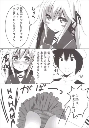 [Usume Shirou] Ah ^~Uzuki to Pyon-pyon Suru n Jaa ^~ Fhentai - Page 6