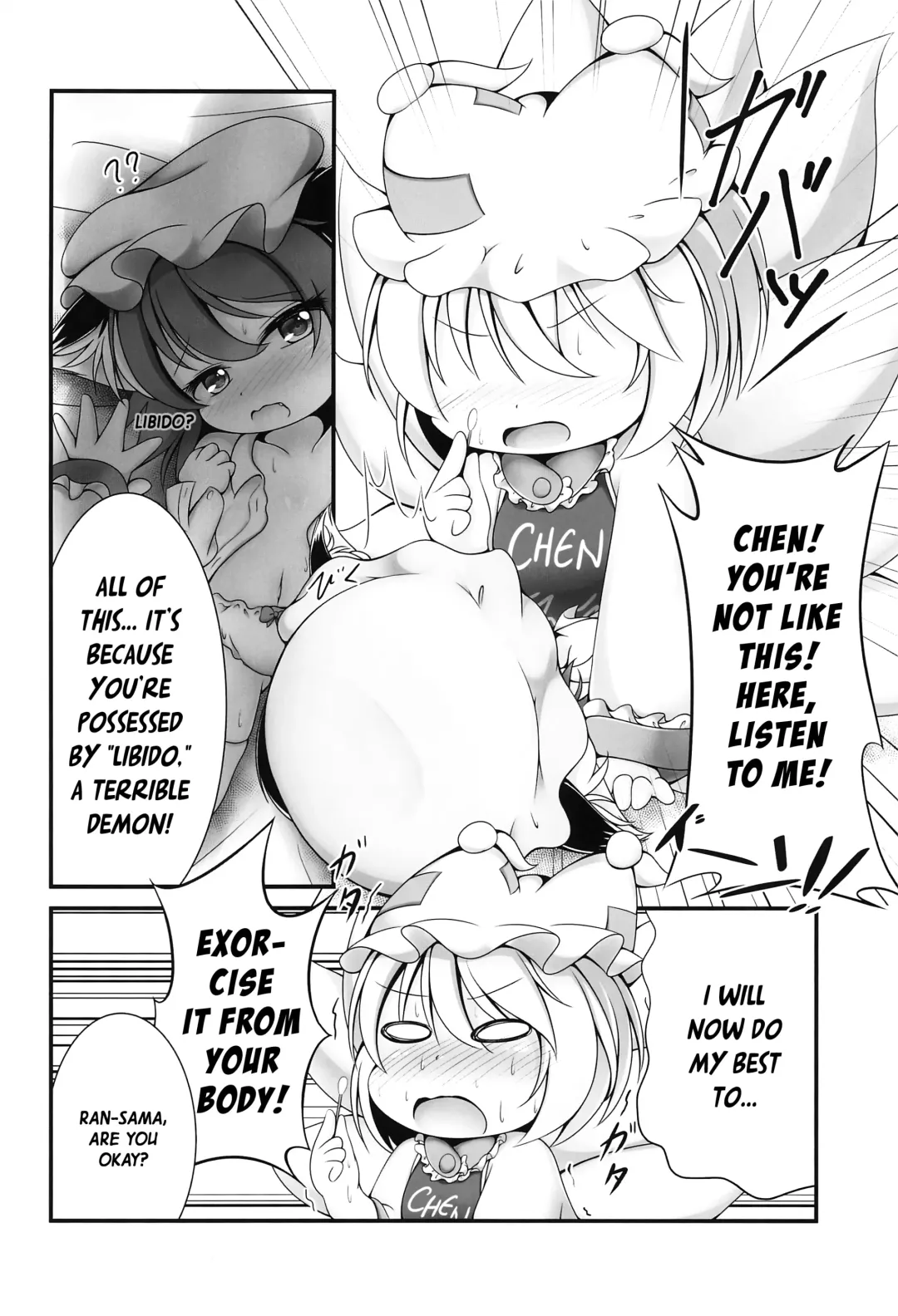 [Kurumai] You-Chen no Hatsujouki | Young Chen in heat Fhentai - Page 9