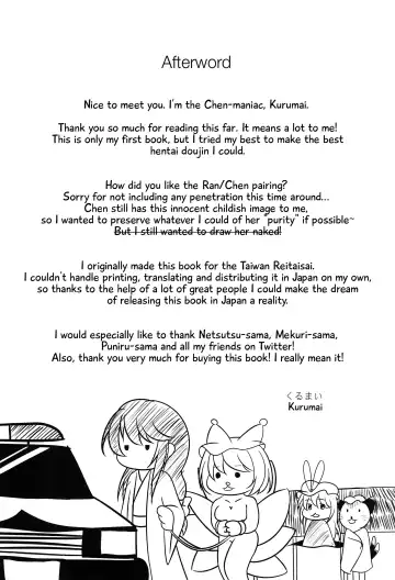 [Kurumai] You-Chen no Hatsujouki | Young Chen in heat Fhentai - Page 22