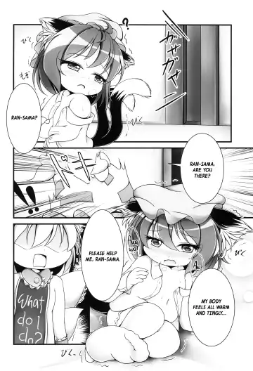[Kurumai] You-Chen no Hatsujouki | Young Chen in heat Fhentai - Page 5