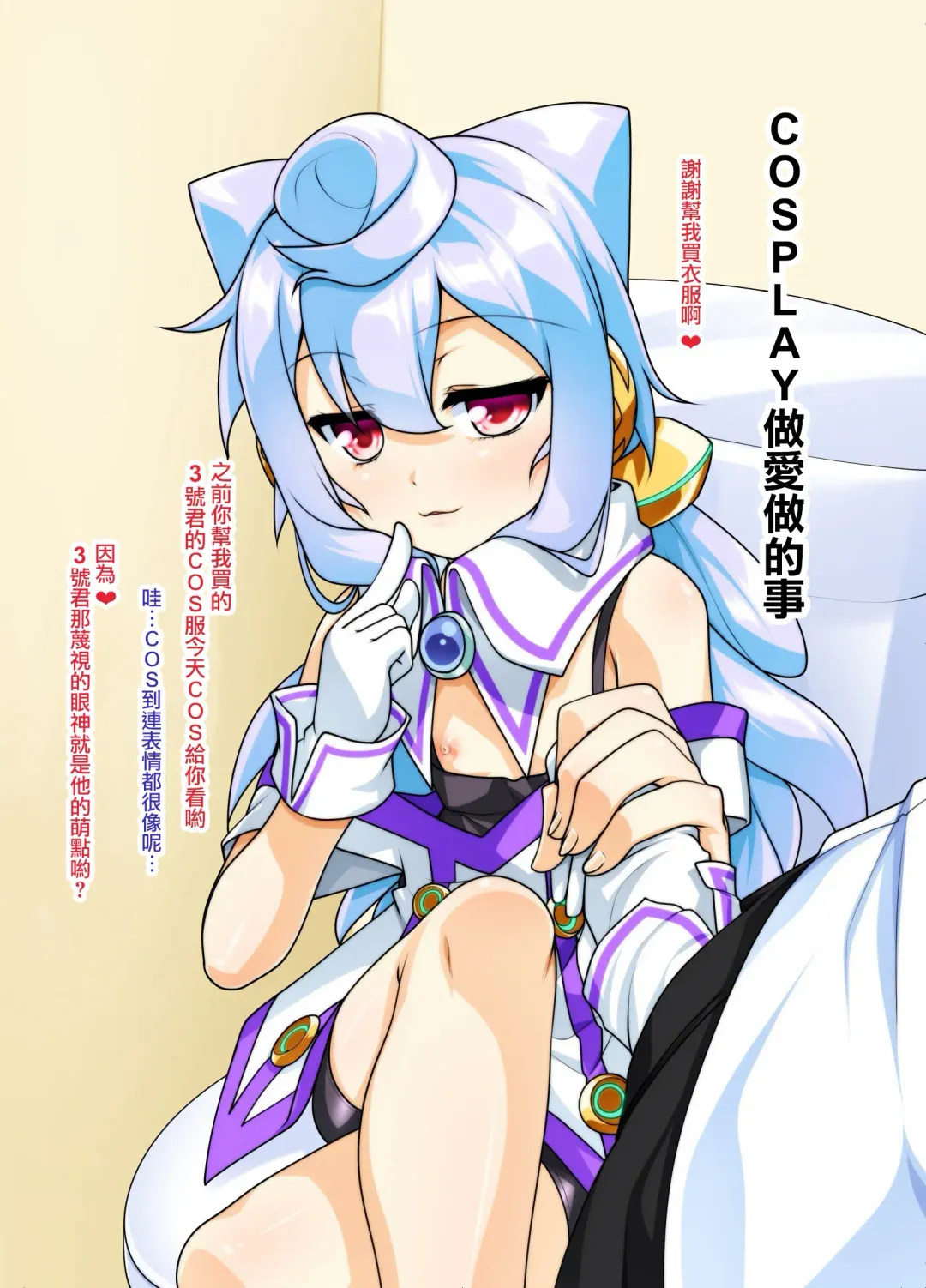 [Aogiri Penta] Costte!! Toilet no Hanako-kun Fhentai - Page 6