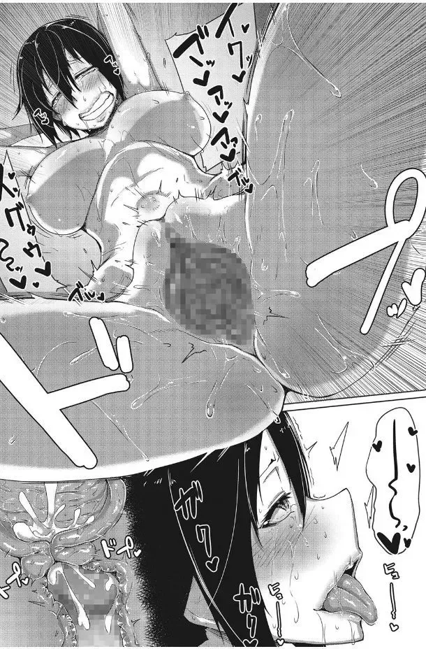 [Bakuya] Kanin Shoujo Fhentai - Page 25