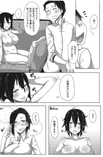 [Bakuya] Kanin Shoujo Fhentai - Page 27