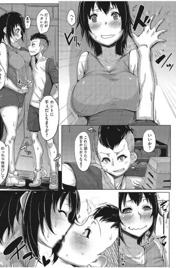 [Bakuya] Kanin Shoujo Fhentai - Page 55