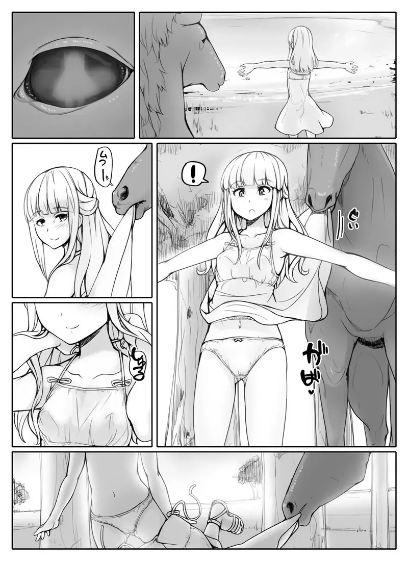 [Abubu] うままん Fhentai.net - Page 3