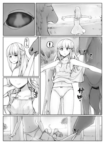 [Abubu] うままん Fhentai.net - Page 3