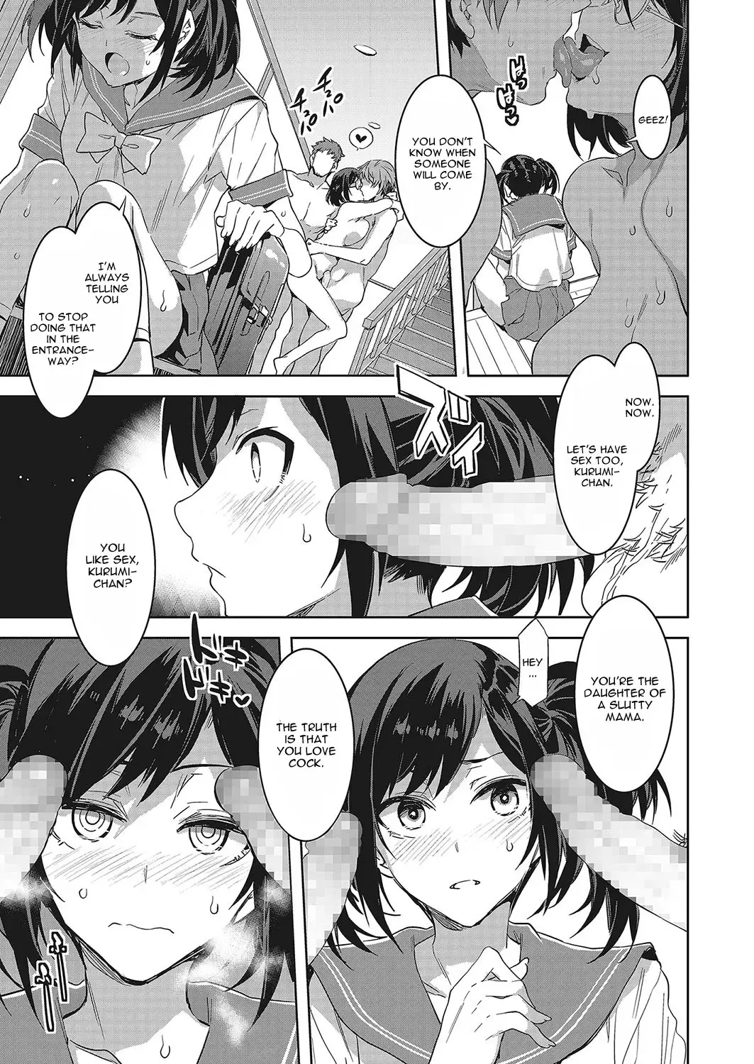 [Mizuryu Kei] Souma Kurumi no Zansho Fhentai.net - Page 3