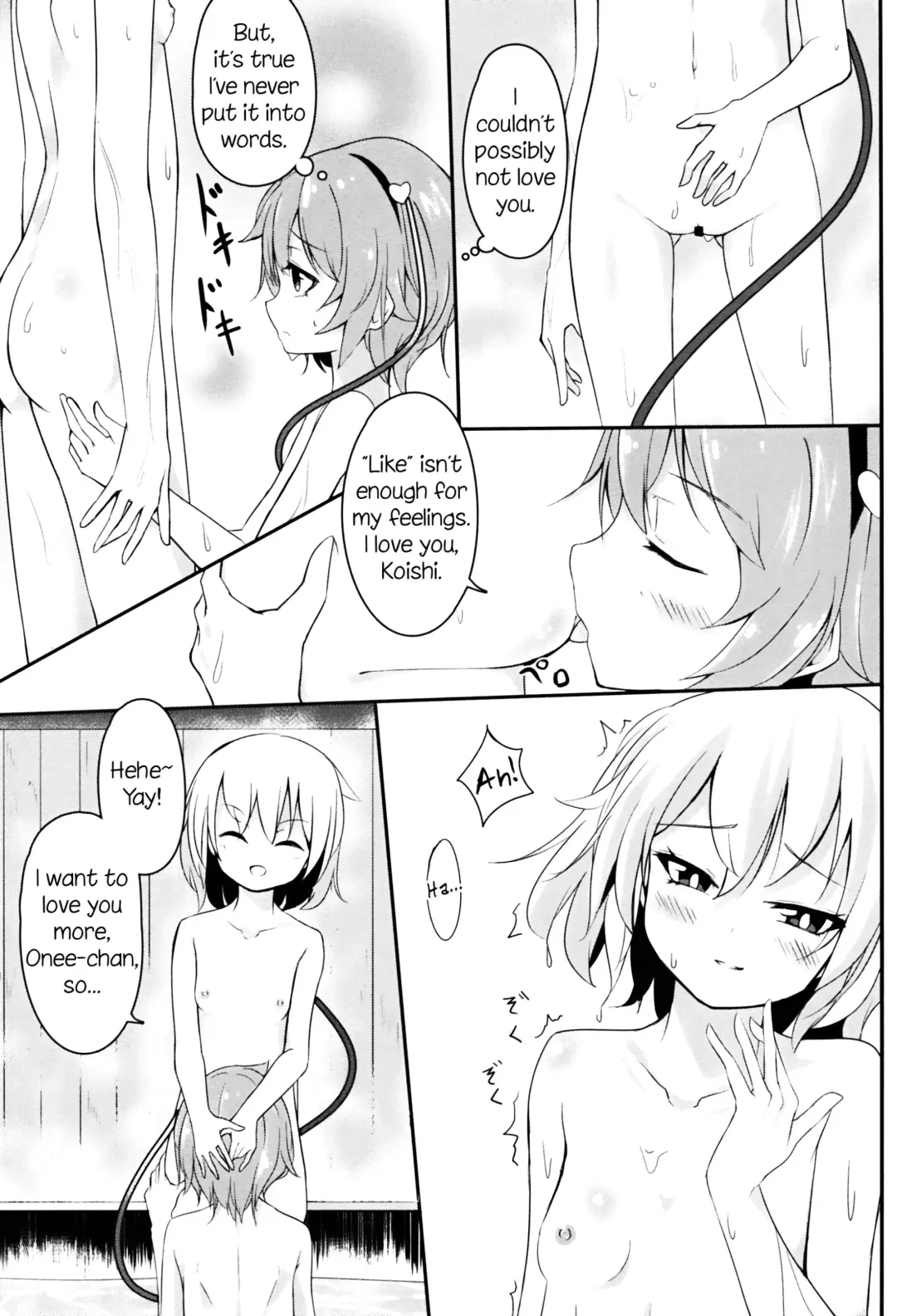 [Arai Togami] Onee-chan Kawaii! Fhentai - Page 8