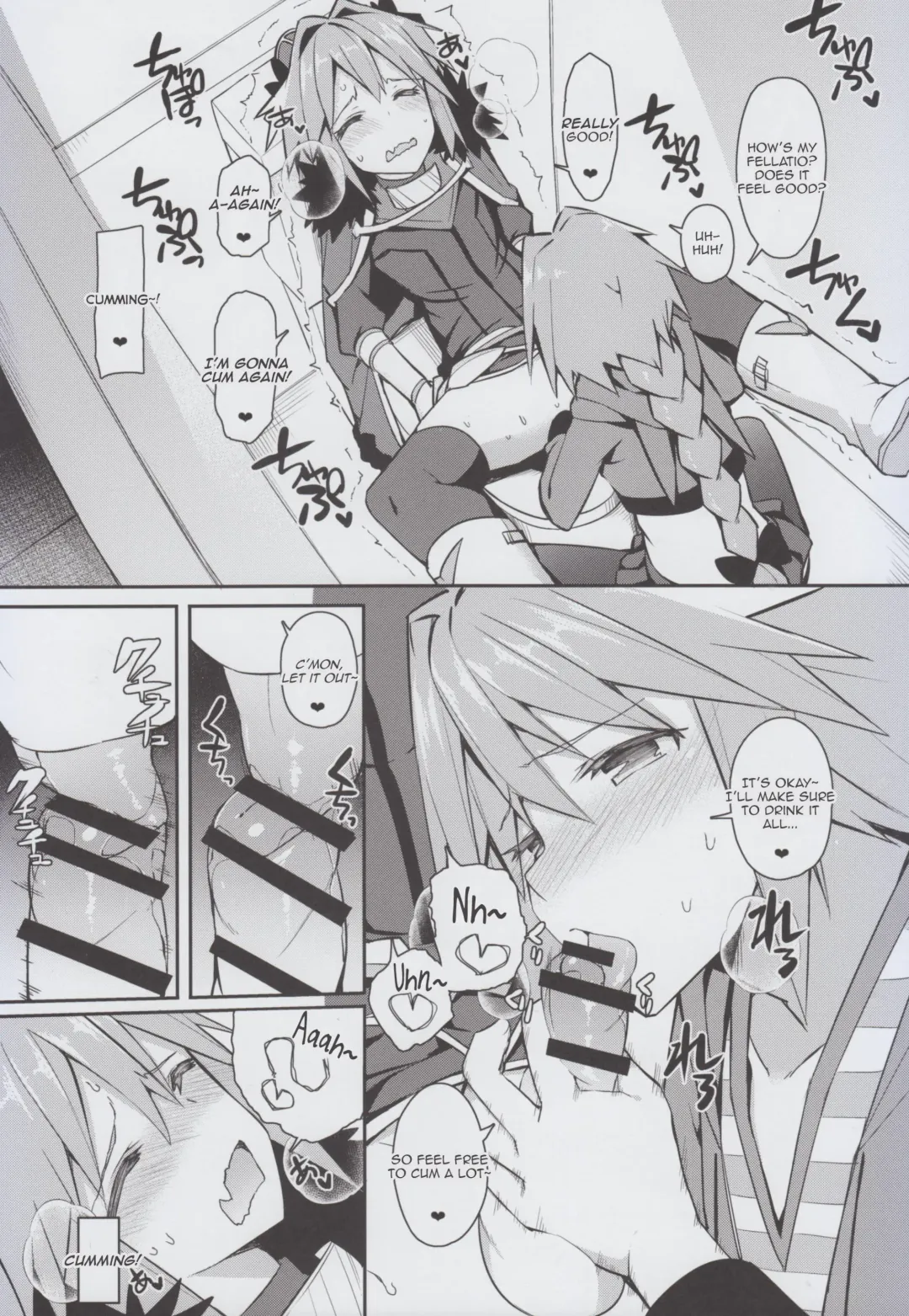 [Itose Ikuto] Cosplay Astolfo-kun no Ochinchin Fhentai - Page 17