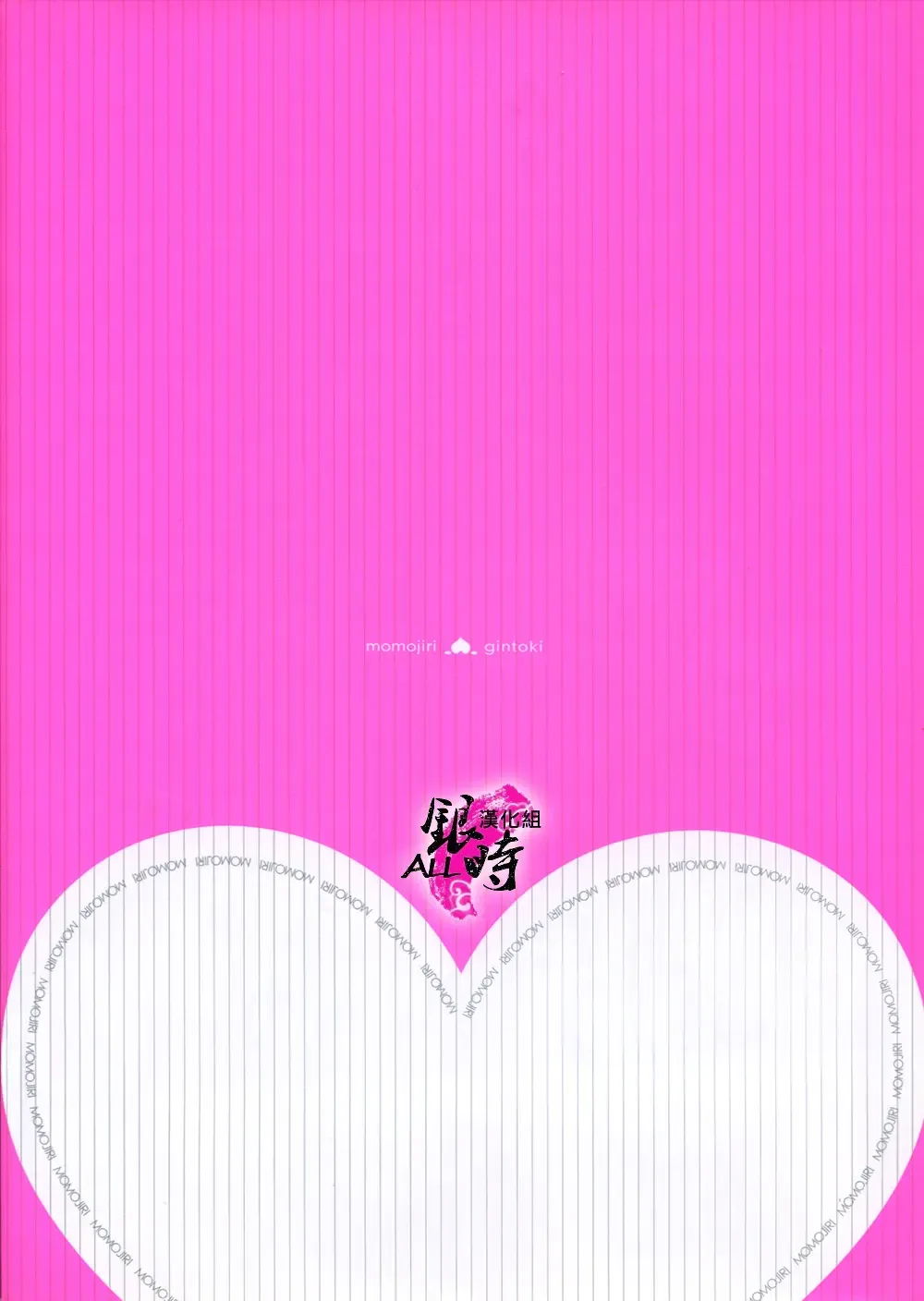 桃凥銀時本 Fhentai - Page 3