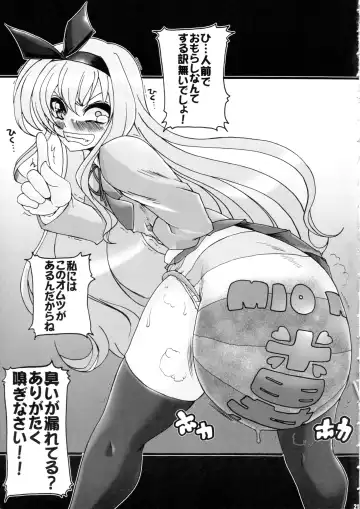 [Iguchi Takajin] 200 Jikan de Yattsukero Fhentai - Page 20