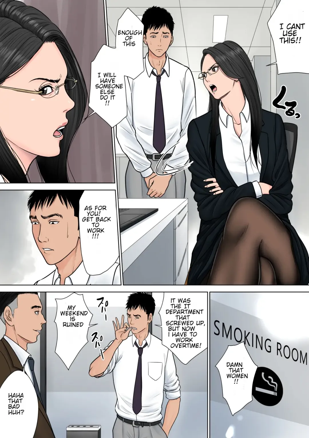 Dekiru Onna Joushi Fhentai - Page 3