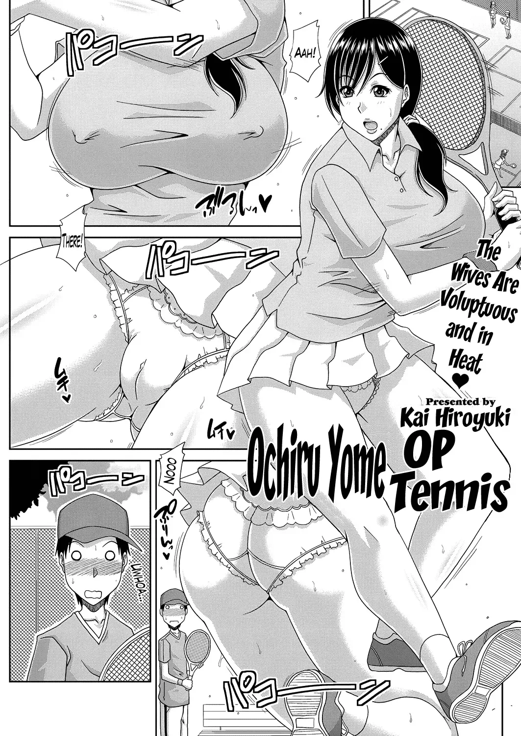 Read [Kai Hiroyuki] Ochiru Yome OP Tennis Ch. 1-2 - Fhentai.net