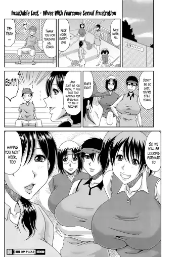 [Kai Hiroyuki] Ochiru Yome OP Tennis Ch. 1-2 Fhentai.net - Page 39