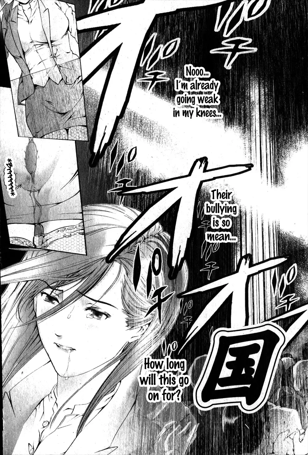 [Tenma Femio] Kokka no Inkaku | The Clit of the Nation Fhentai - Page 3