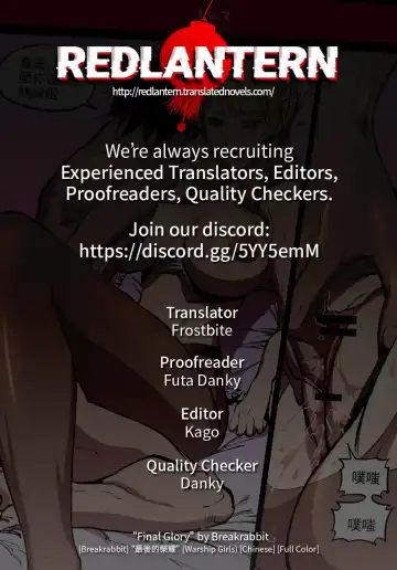 [Breakrabbit] Final Glory Fhentai - Page 11