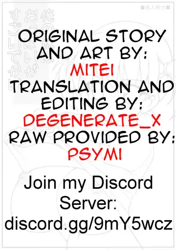 [Mitei] Ore no Imouto wa Oppai ga Sugoi Dekai | My Little Sister's Boobs Are Really Huge Fhentai - Page 9