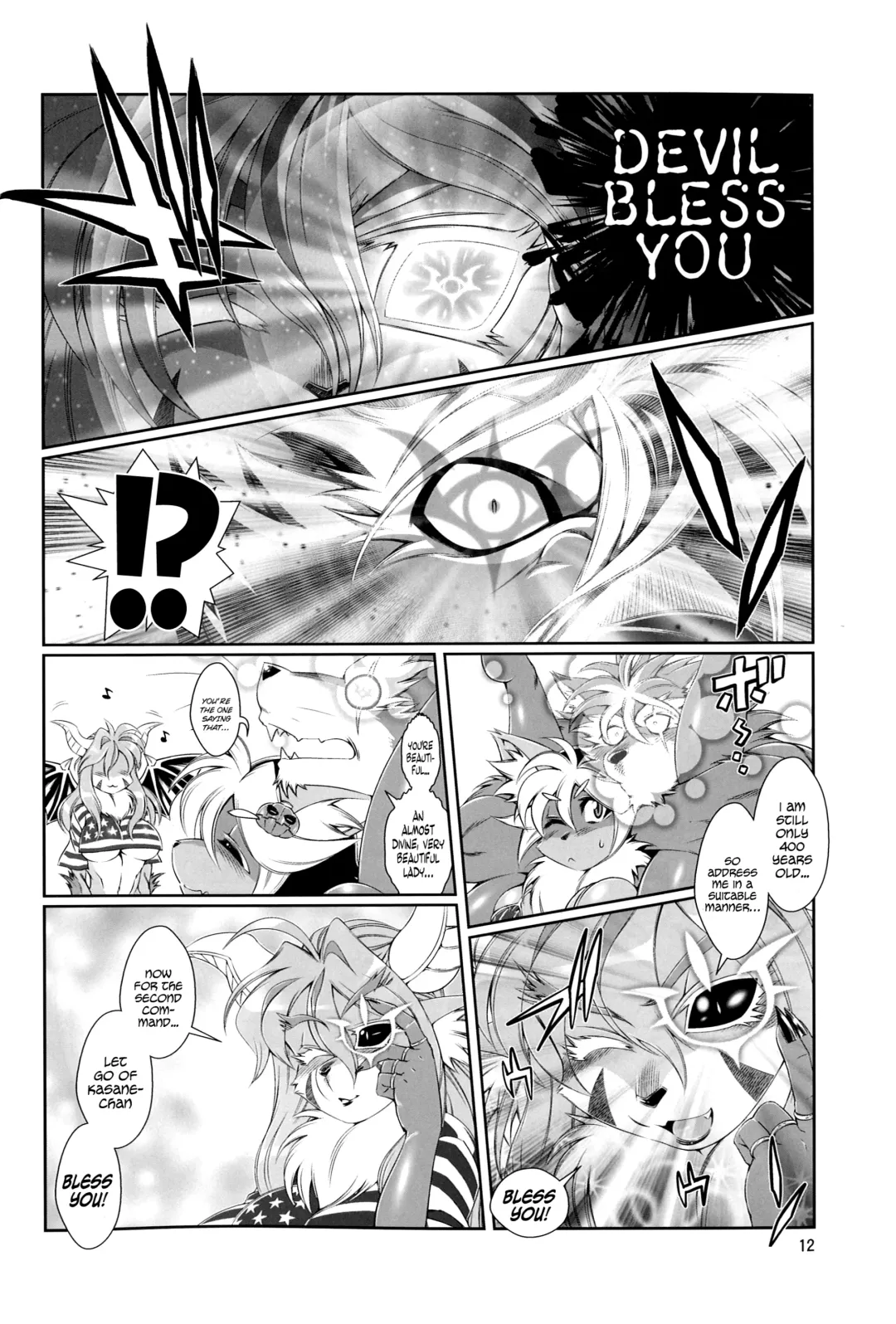 [Amakuchi] Mahou no Juujin Foxy Rena 8 (decensored) Fhentai.net - Page 13